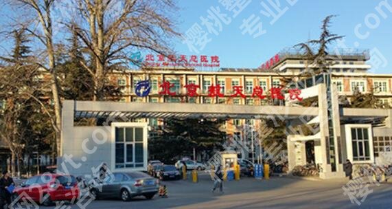 邱立东以前是三甲医院医生吗?医生资料|擅长项目介绍!就诊必看
