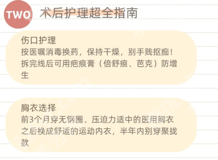 北京大学第一医院隆胸专家哪个好?了解医生推荐和医院挂号方式分享