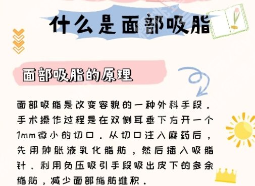 昆明面吸医生推荐!院内明星医生及擅长项目介绍!附参考价!就诊必看!