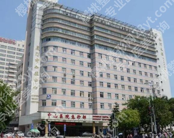厦门中山医院美容科价目表更新!医院简介、医生名单、口碑评价来袭!