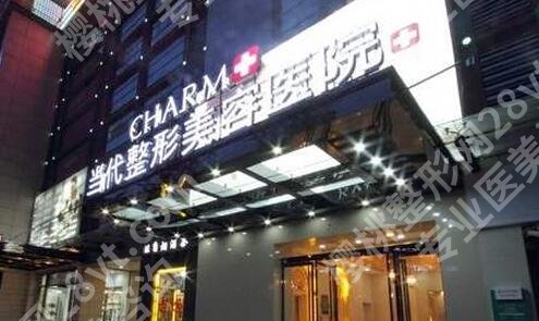 重庆面吸排名前十名有哪些?2025医院排行榜名单更新!