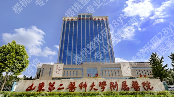潍坊面部吸脂哪里好?2025医院排行榜名单出炉!