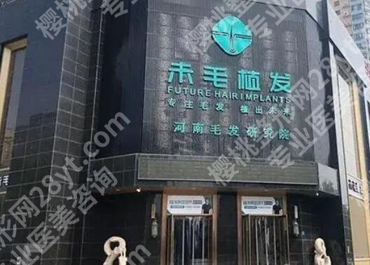 洛阳面部吸脂哪里好?盘点五家正规医院!等你来选!