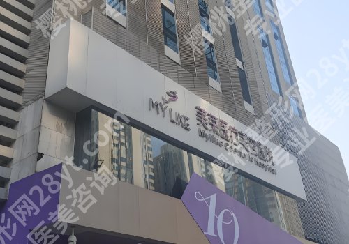 宁波整容医院排行榜更新来袭!宁一医院、美莱、艺星、薇琳、壹加壹实力各有千秋
