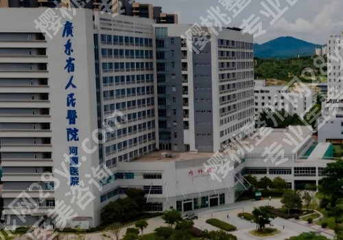 河源人民医院祛斑多少钱?2025更新价格3K左右起