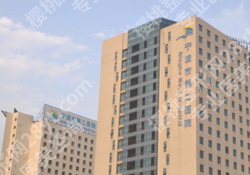 宁波拉皮手术哪家医院技术好?宁大附院、宁波六院、宁大附一院通通上榜