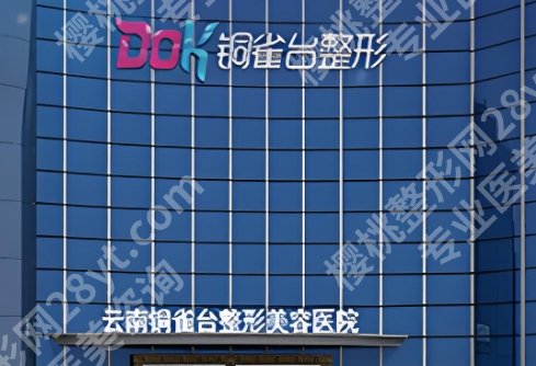 刘哲延双眼皮案例效果鉴赏!院内网友体验感反馈!附术前、术后小贴士!