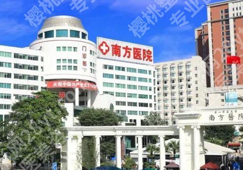 2025南方医院牙齿矫正大概要花费多少钱?低至5000元起,附案例分享