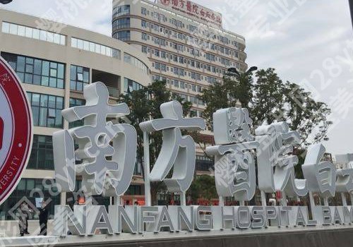2025南方医院牙齿矫正大概要花费多少钱?低至5000元起,附案例分享