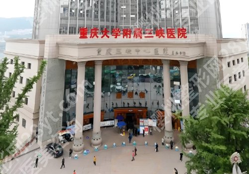 万州三峡医院牙科怎么样?科室介绍、擅长项目分享!