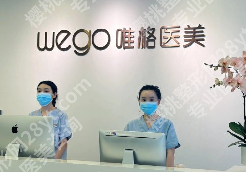 2025宁波富贵包去哪个医院做*好?唯格、静港、艺星等口碑好