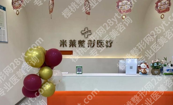 武汉幼态脸注射哪家医院好点?各医院综合实力大比拼!