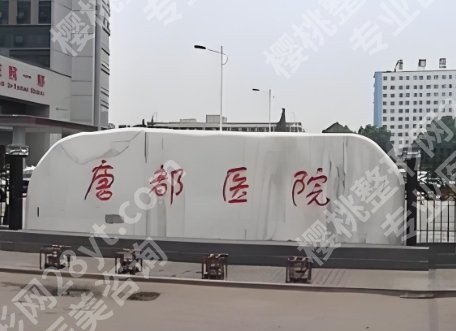西安李学拥和孙峰哪个割的好?眼部整形人气医生实力PK!收藏再看!