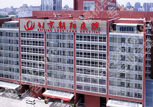 北京朝阳医院正畸怎么样?交通路线、到院须知一览