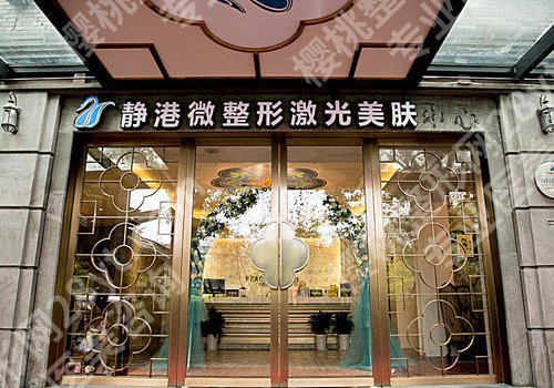 宁波医美整形医院排名更新!尚丽、珈禾、静港等5家人气医院