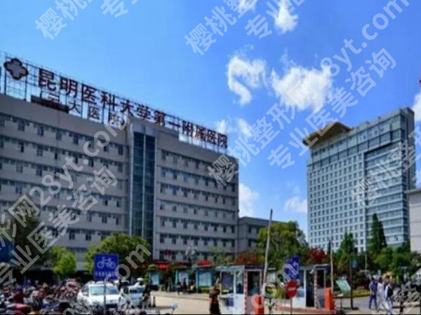昆明脂肪隆胸医院排名如何?top5医院和咨询信息查看