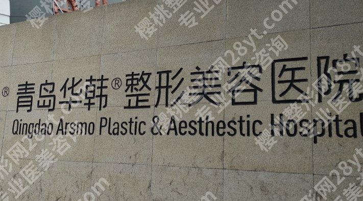 武伟亮个人资料简介!附坐诊医院|特色项目!25年全新价格表!