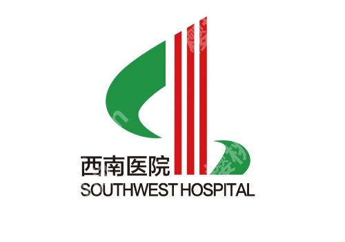 2025重庆西南医院祛疤手术要多少钱?低至2000元起,附案例分享!