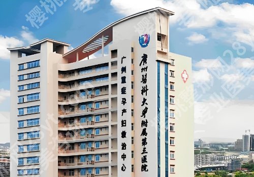 广医三院牙科收费公开!牙齿矫正大概1W-10W左右
