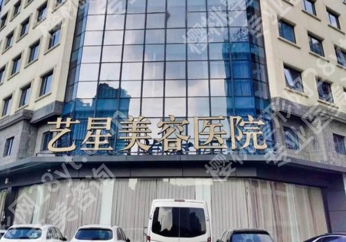 2025宁波富贵包手术消除哪家好?宁波二院、艺星、和平博悦等实力在线!