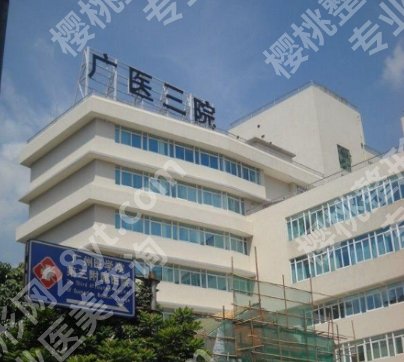 广州注射物取出的公立三甲医院名单更新!来看看有没有你心仪的医院!