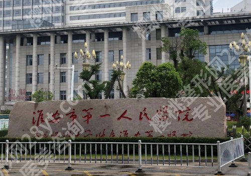 淮安一院割双眼皮怎么样?程宏宇、卢学军、於国军医生通通上榜