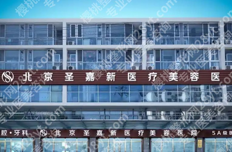 圣嘉新邱立东多大年龄?做下颌角手术案例及手术前后小贴士分享!