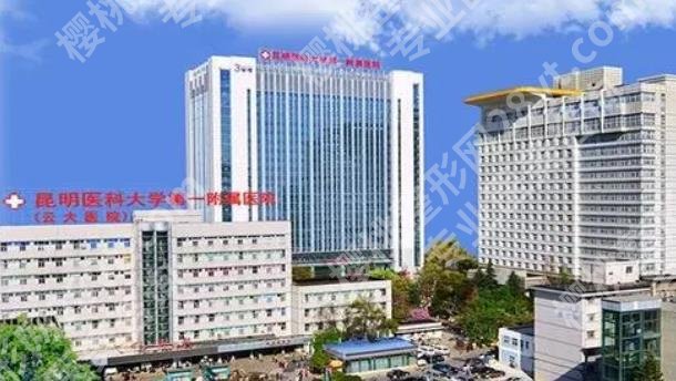 广医一院祛眼袋怎么样?院内坐诊医生基本信息公示!