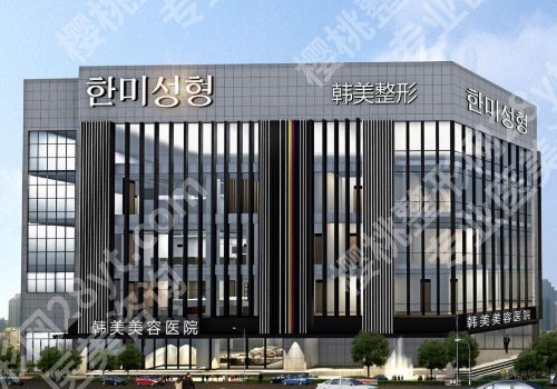 2025南昌隆胸好的整形医院公布!南昌大学二附院、省人民医院、南昌韩美等都不赖!