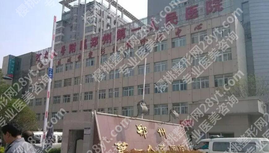 郑州磨下颌角的医院有哪几家?当地网友力荐昂丹出炉!
