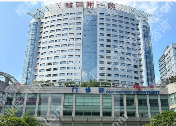 重庆腰腹吸脂哪家医院好?重医附一院、新桥医院、西南医院等当地市民力荐