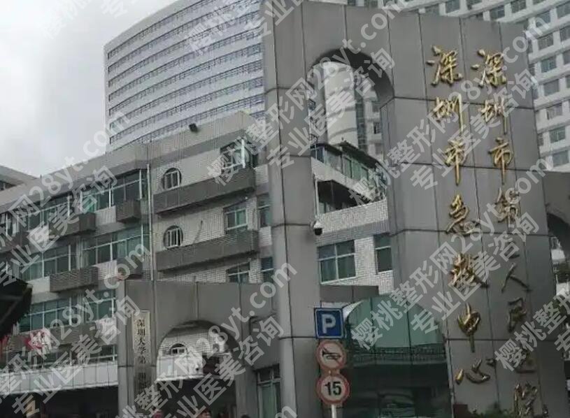 深圳腰腹吸脂哪里好?人民医院、北大深圳医院、非凡等,口碑好实力强