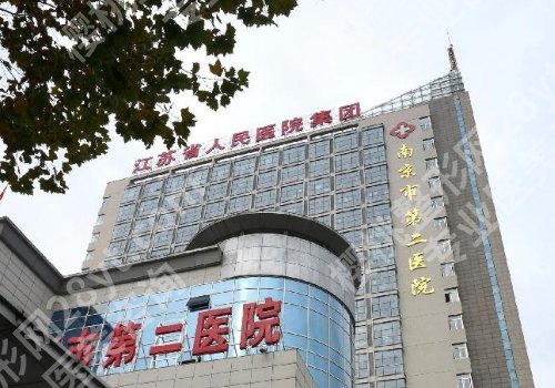 南京第二医院缩胸手术费用是多少？大概在2.3w起；