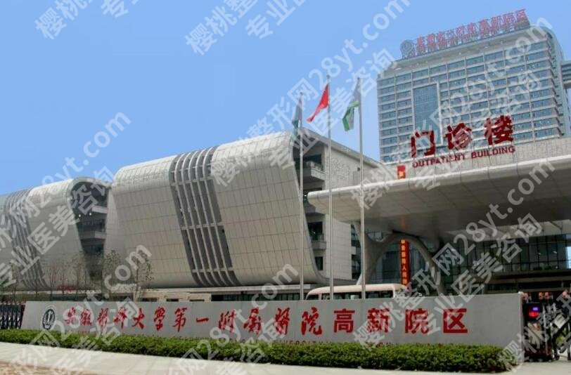 合肥哪里可以磨骨?2025医院排行名单更新!收藏再看