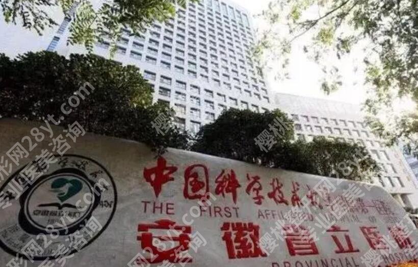 合肥哪里可以磨骨?2025医院排行名单更新!收藏再看