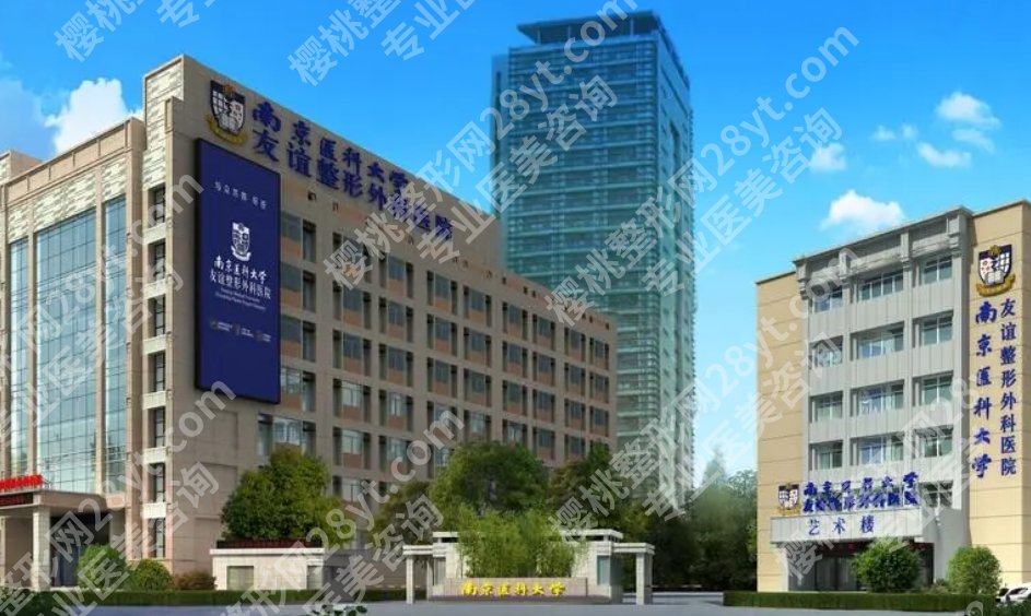 南京友谊医院吸脂谁做得好?医生团队资源分享!