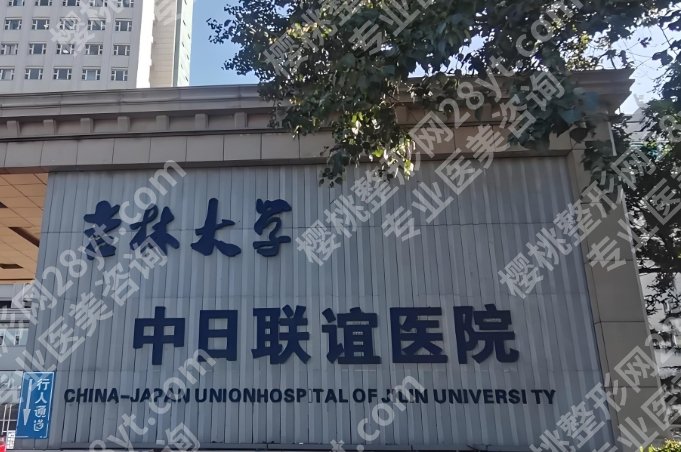张连波双眼皮案例鉴赏!医生个人资料介绍!热心网友口碑来袭!