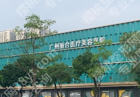 梁进华鼻子做得怎么样？精致立体、反馈满意度高！25年价格明细一览