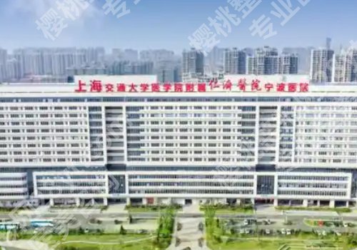 宁波杭州湾医院缩胸多少钱？大概在2.6w起；案例鉴赏！