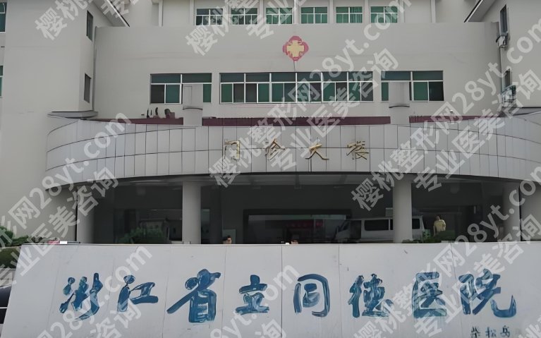 李波做胸咋样?医生技术盘点!基础问题情况介绍!速速码住!