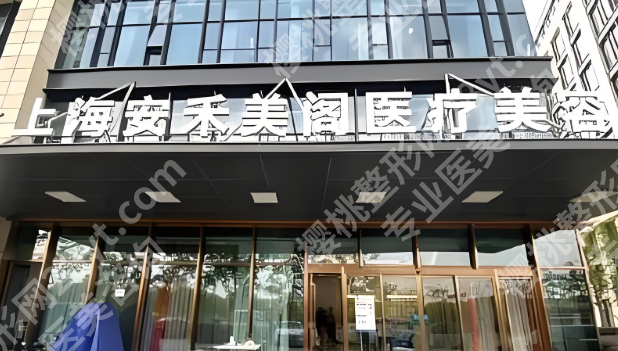 上海郑小红眼部专家简介怎么样?含医生资料一览