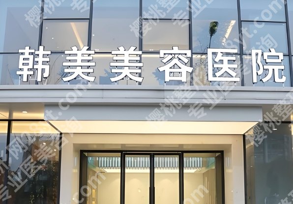 南昌腹壁整形术好的医院是哪家?口碑TOP名单更新!附参考价!