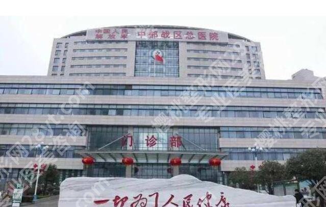 武汉胸部美容医院名单汇总！这几家口碑医院不容错过！