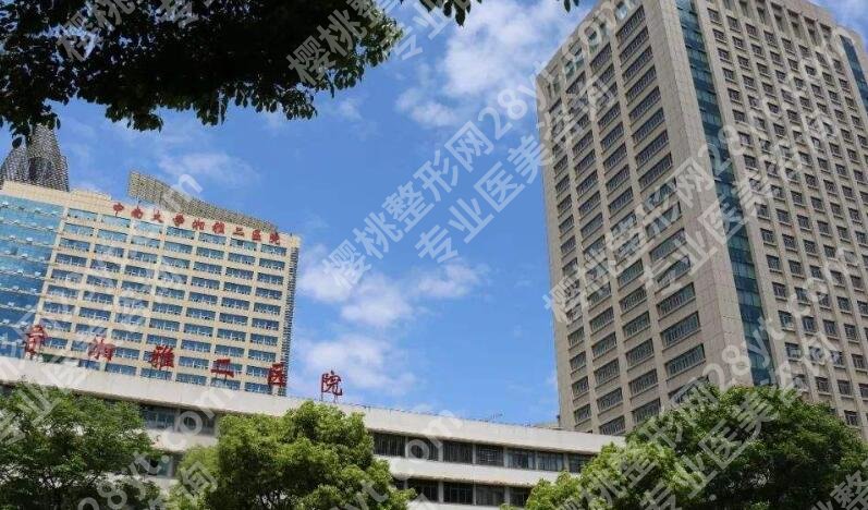 长沙哪里可以做平胸手术？机构排行榜名单汇总！