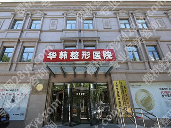 北京整形医院哪家好排名？这些医院你了解吗