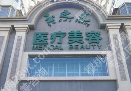 北京玻尿酸隆鼻医院排名榜单一览!人气榜前五强势公布!