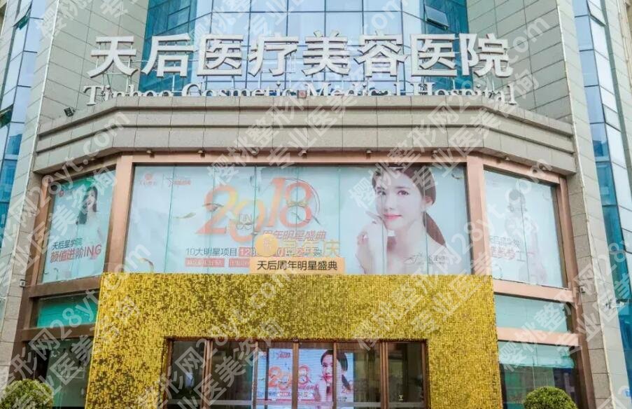郑州隆胸修复医院名单汇总!郑大一附院、天后等信息揭晓!收藏再看