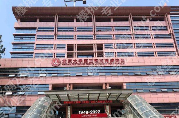 海淀医院割双眼皮怎么样？医院实力蒂娜平、顾客真实反馈来袭！
