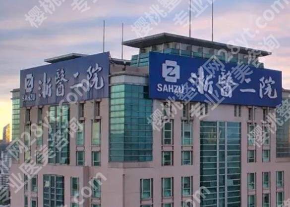 杭州颌面外科哪家医院好?公立医院资质技术更可靠吗?