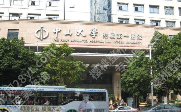 广州去眼袋好的正规医院哪个好？top5医院一一查看